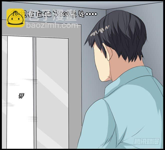 熟悉的陌生人（2）18