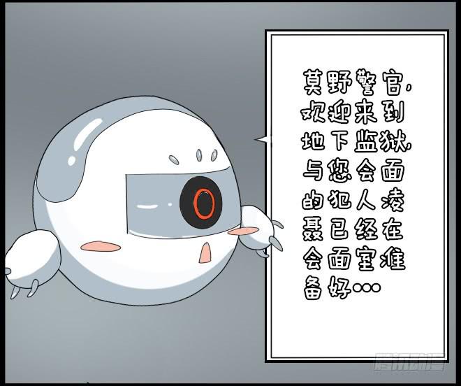 熟悉的陌生人（2）20