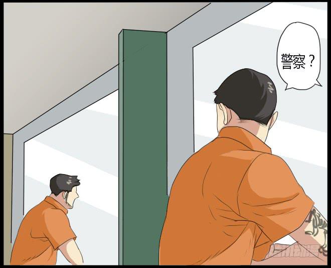 熟悉的陌生人（2）27