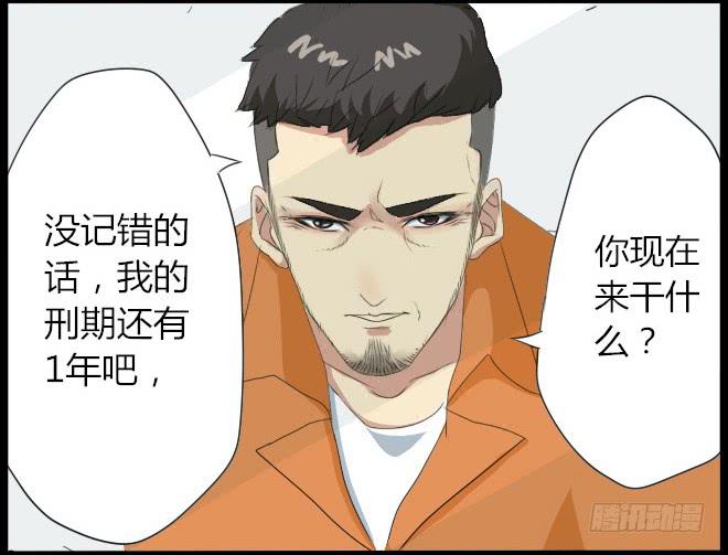 熟悉的陌生人（2）28