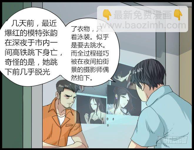 熟悉的陌生人（2）31