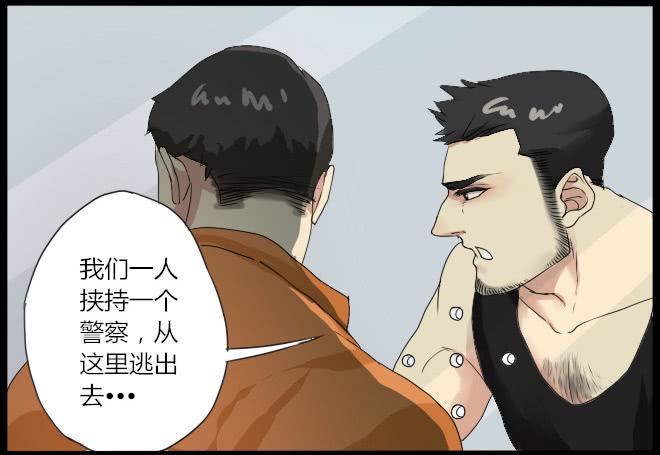 熟悉的陌生人（2）32