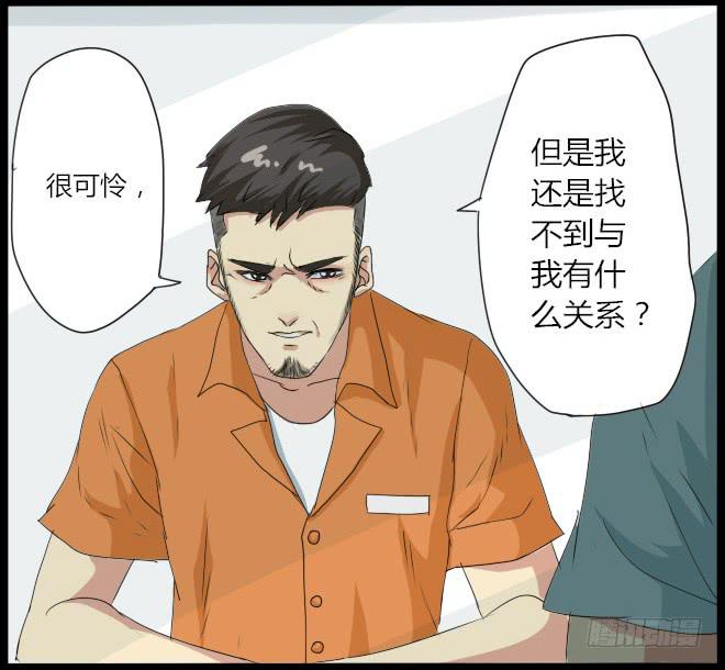 熟悉的陌生人（2）33