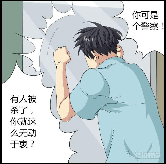 熟悉的陌生人（2）34