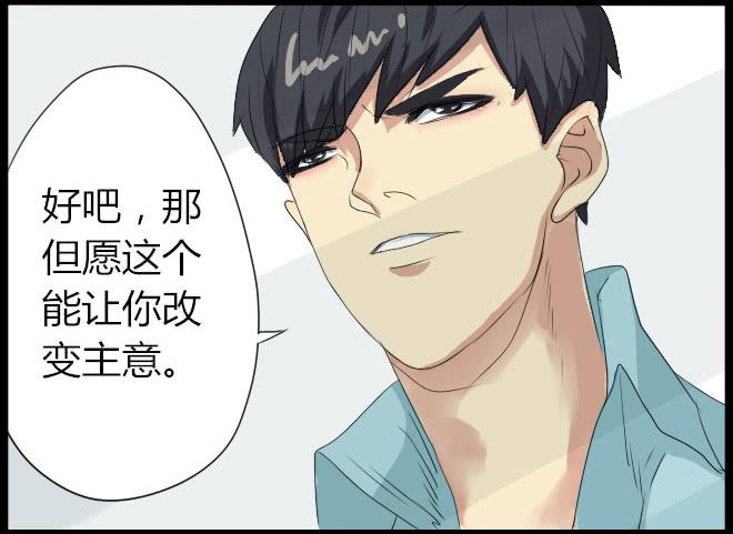 熟悉的陌生人（2）39