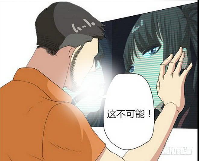 熟悉的陌生人（2）43