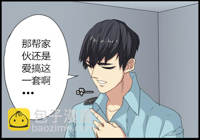 熟悉的陌生人（2）5