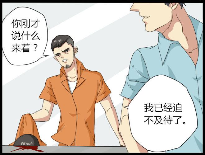 熟悉的陌生人（2）56