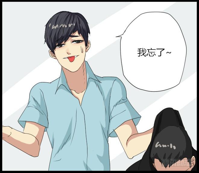 熟悉的陌生人（2）57