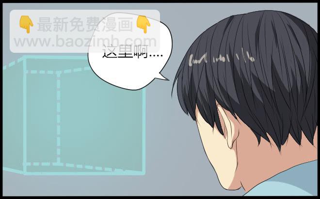 熟悉的陌生人（2）7