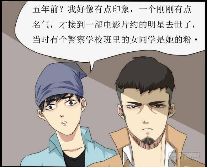 熟悉的陌生人（11）15