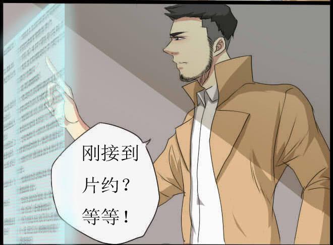 熟悉的陌生人（11）16