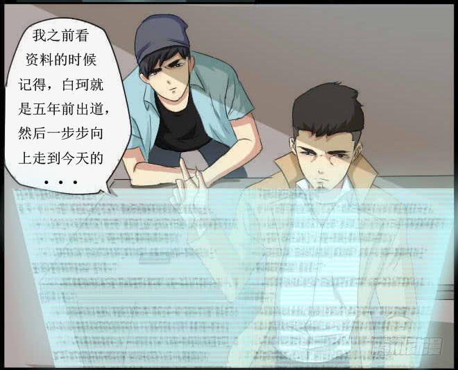 熟悉的陌生人（11）18
