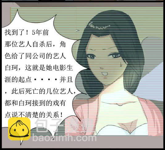 熟悉的陌生人（11）21