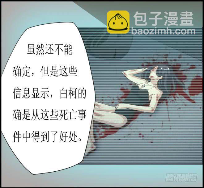 熟悉的陌生人（11）22