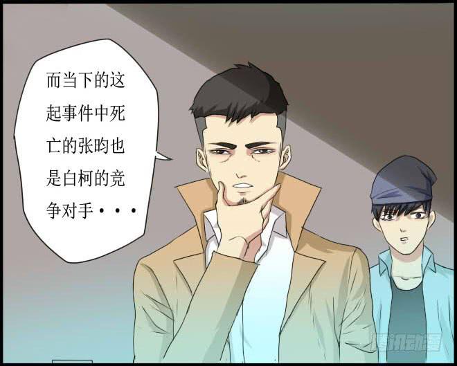 熟悉的陌生人（11）23