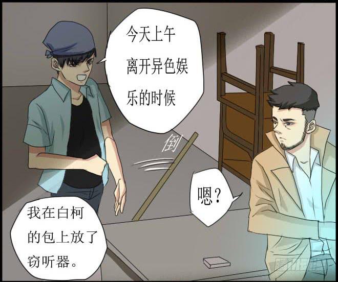 熟悉的陌生人（11）25