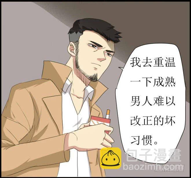 熟悉的陌生人（11）33