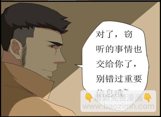 熟悉的陌生人（11）34
