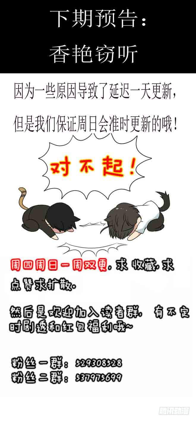 熟悉的陌生人（11）35
