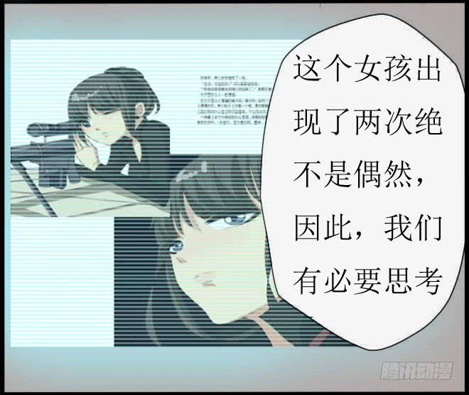 熟悉的陌生人（11）4