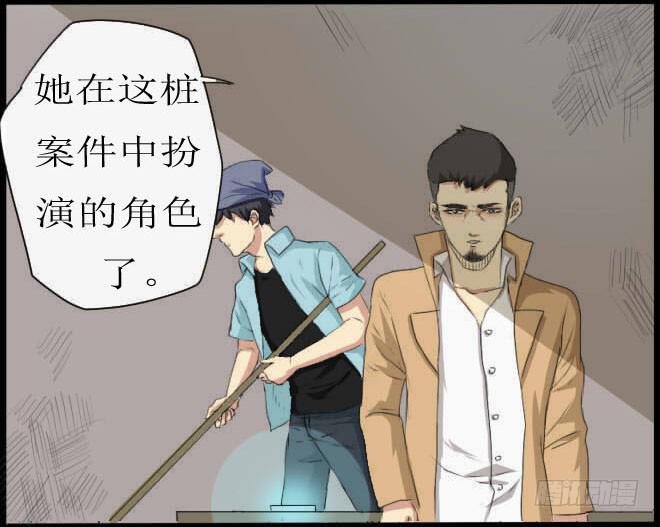 熟悉的陌生人（11）5