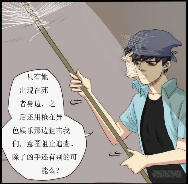 熟悉的陌生人（11）6