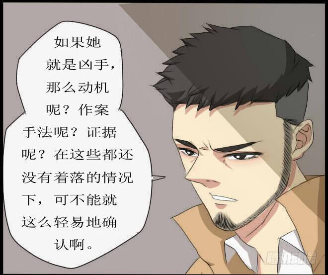 熟悉的陌生人（11）7