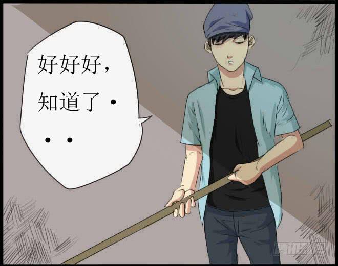 熟悉的陌生人（11）8