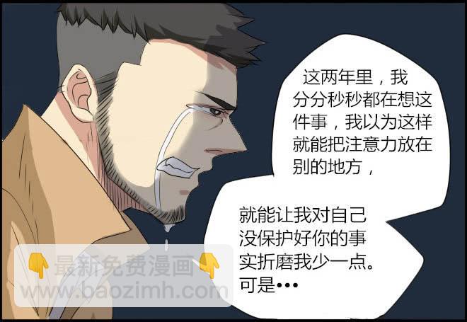 熟悉的陌生人(12)10