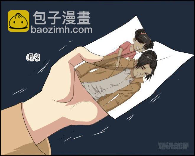 熟悉的陌生人(12)13