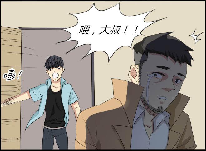 熟悉的陌生人(12)14