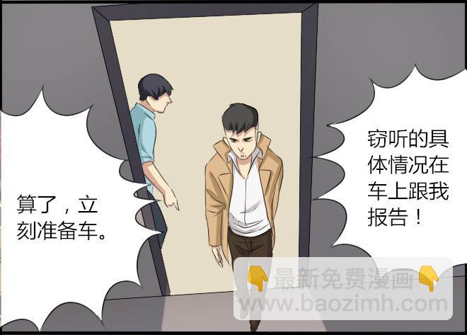 熟悉的陌生人(12)19