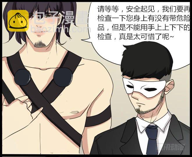 熟悉的陌生人（15）13