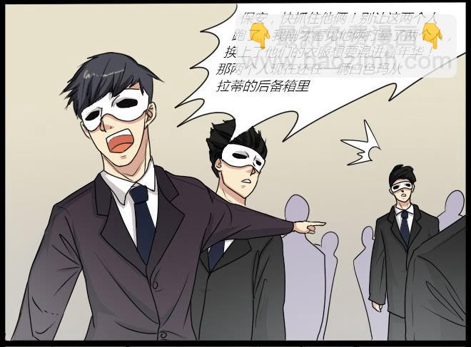 熟悉的陌生人（15）16