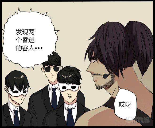 熟悉的陌生人（15）21