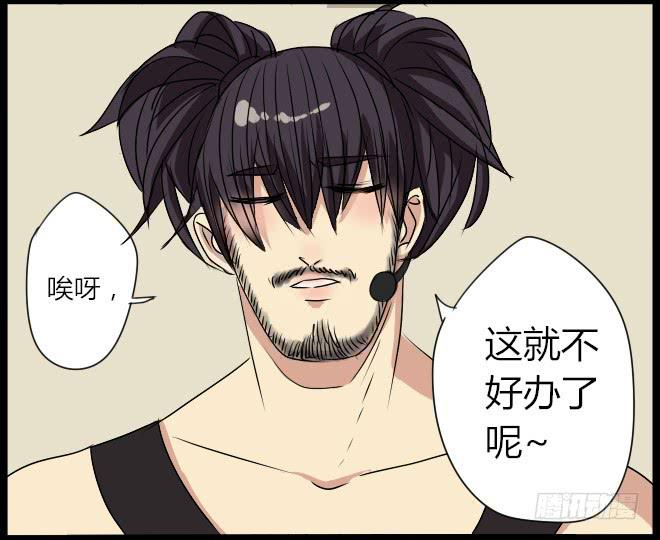 熟悉的陌生人（15）22