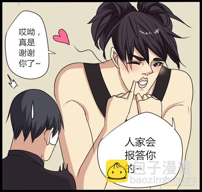 熟悉的陌生人（15）26