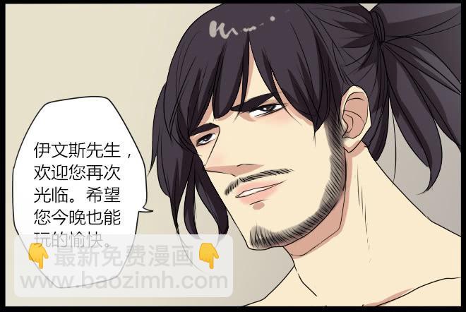 熟悉的陌生人（15）8