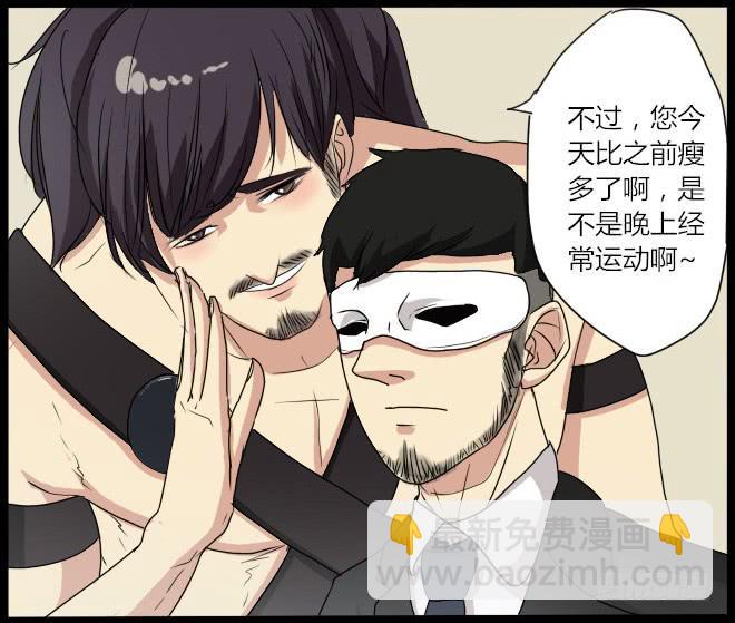 熟悉的陌生人（15）9