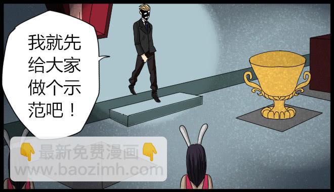 熟悉的陌生人（18）1