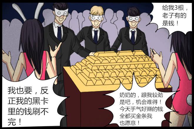 熟悉的陌生人（18）15
