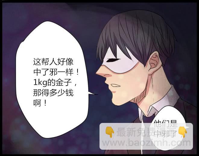 熟悉的陌生人（18）16