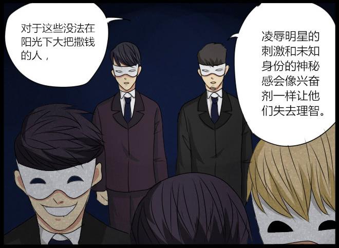 熟悉的陌生人（18）17