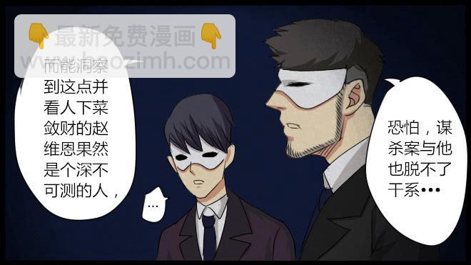 熟悉的陌生人（18）18
