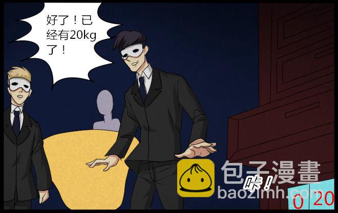 熟悉的陌生人（18）19