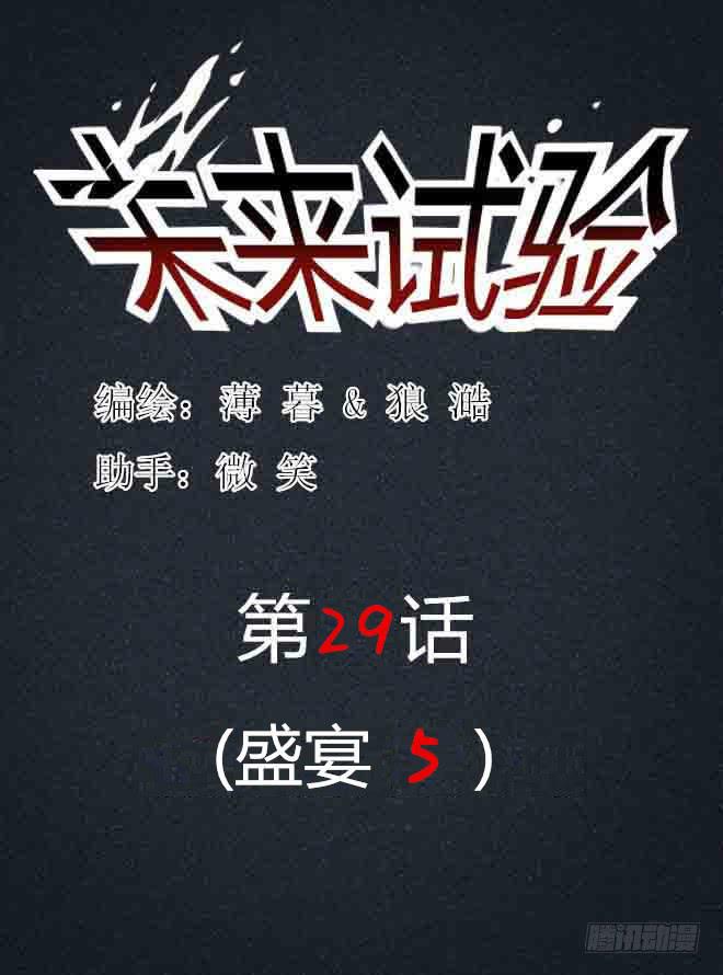 盛宴50