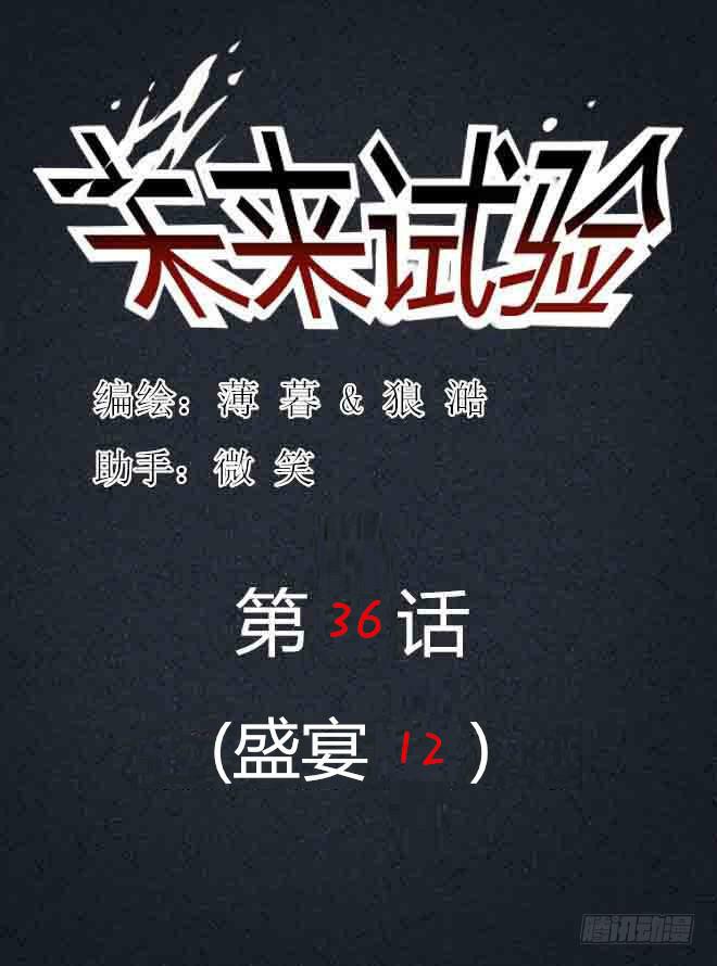 盛宴120
