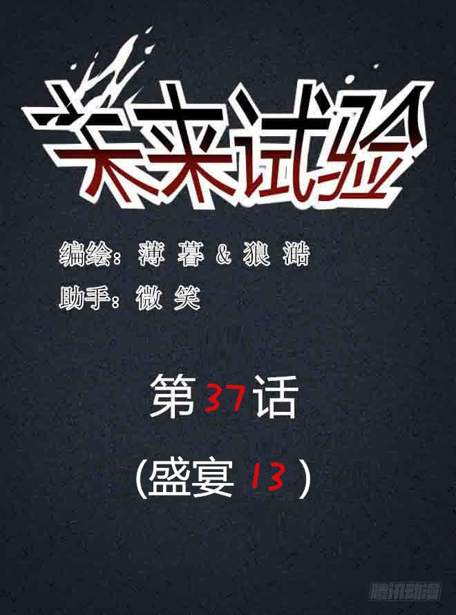 盛宴130