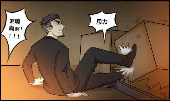 重逢118